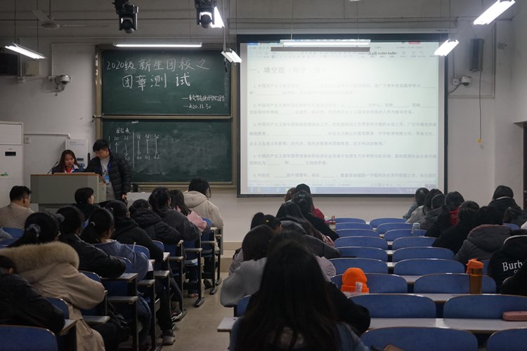 伟德bv1946官网顺利举行新生团章考试1.JPG