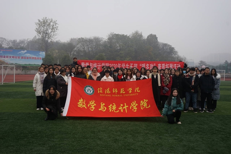 伟德bv1946官网举办第45届团委员工会素质拓展活动19.jpg